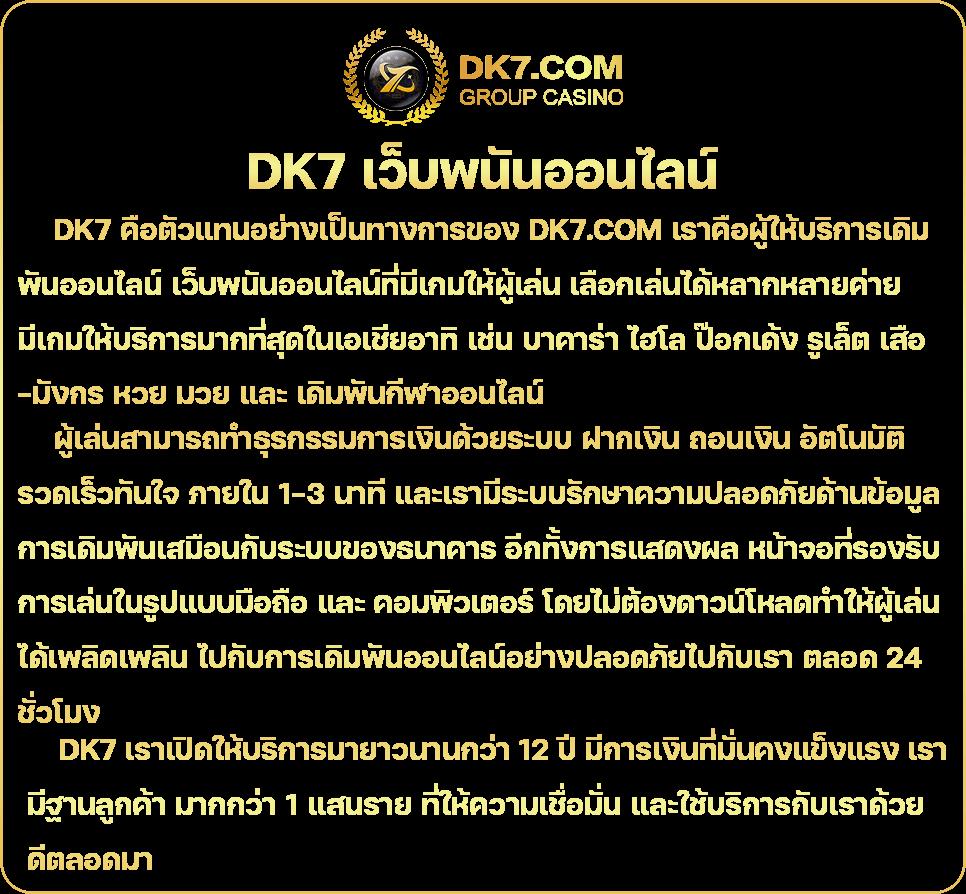 ปังๆสล็อต เว็บตรง ฝากถอนออโต้ สล็อต แตกหนัก เล่นง่าย 2026