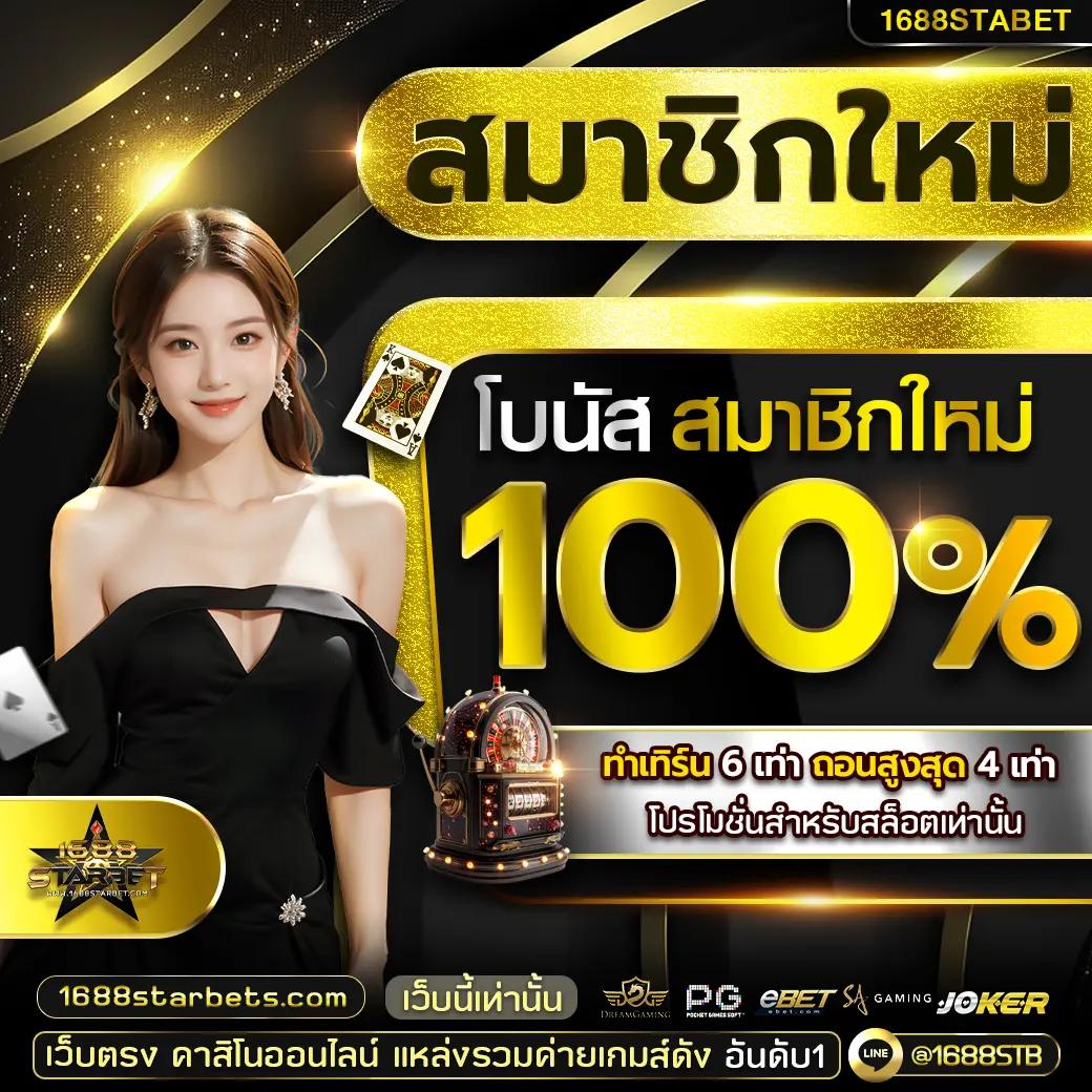ปั่นสล็อต เว็บตรง สล็อต ฝากถอนออโต้ ไม่ผ่านเอเย่นต์ 2026