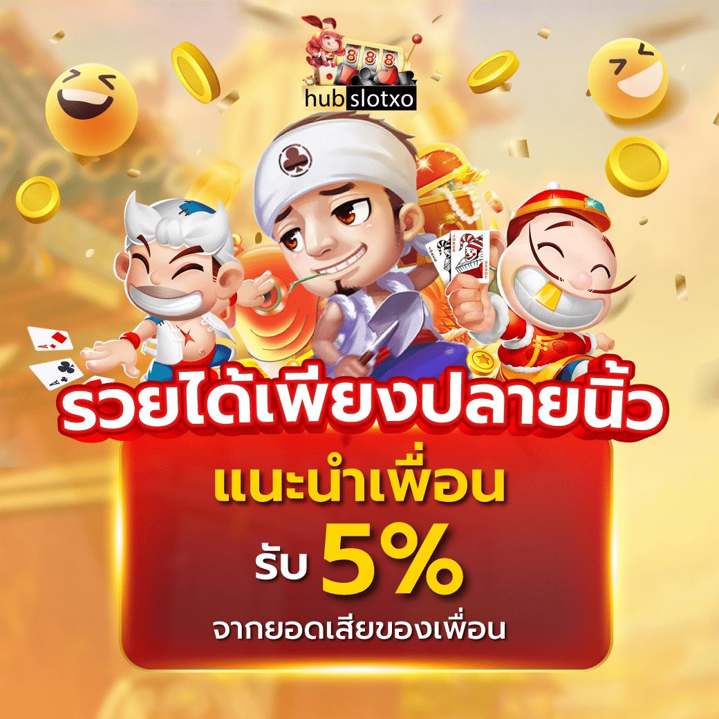 ปันโปร66 เว็บตรง สล็อต ฝากถอนออโต้ ไม่ผ่านเอเย่นต์ 2026