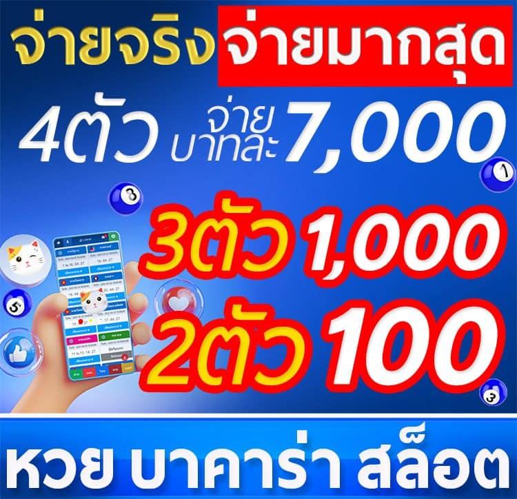 ปานามา 888 เว็บตรง สล็อต ฝากถอนออโต้ ไม่ผ่านเอเย่นต์ 2026