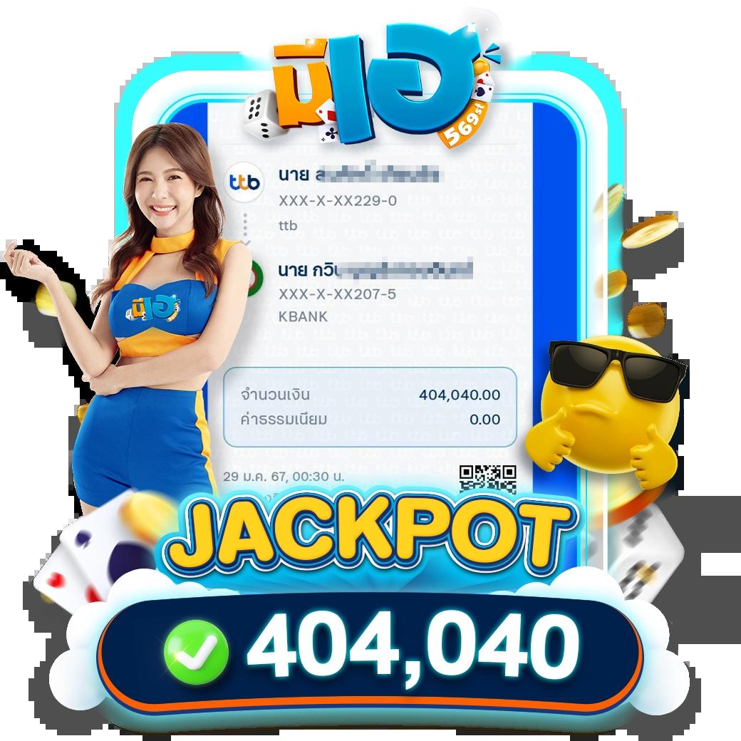ผลลาวพัฒนา เว็บตรง สล็อต ฝากถอนออโต้ ไม่ผ่านเอเย่นต์ 2026