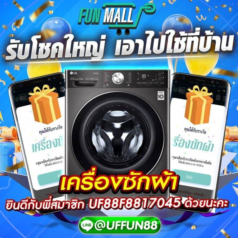 ผลหวยลาว เว็บตรง สล็อต ฝากถอนออโต้ ไม่ผ่านเอเย่นต์ 2026