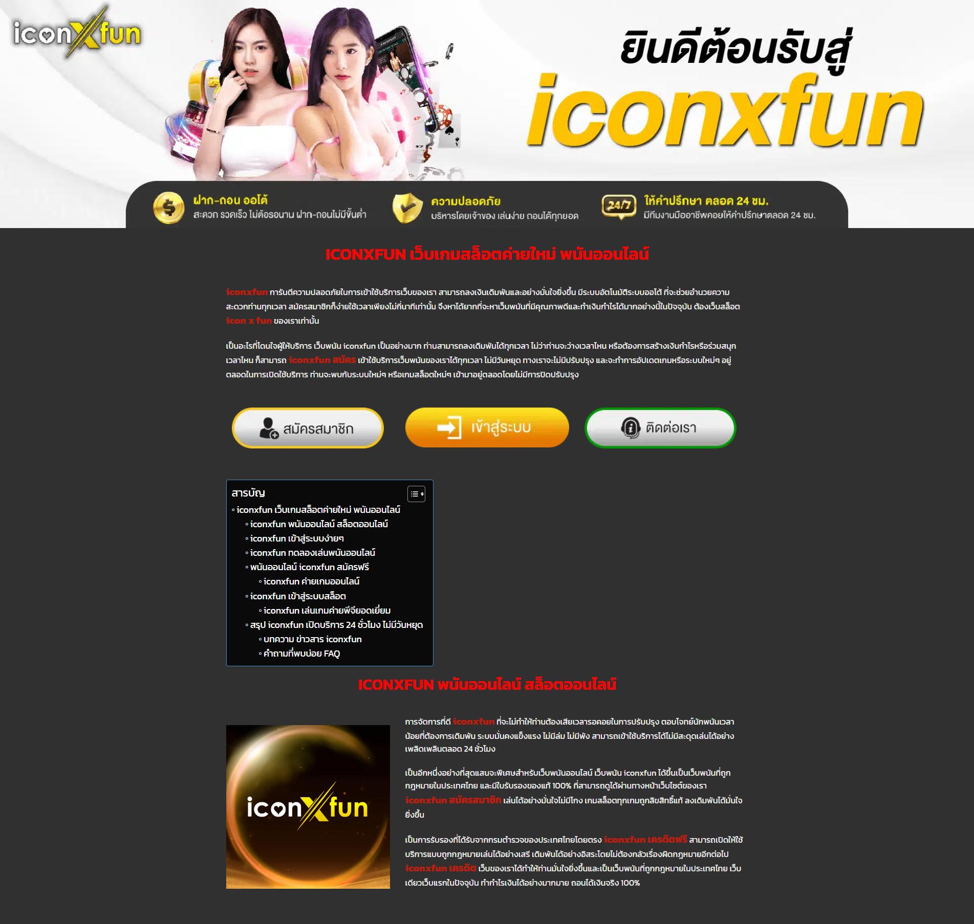 ผลหวยฮานอยvip เว็บตรง สล็อต ฝากถอนออโต้ ไม่ผ่านเอเย่นต์ 2026