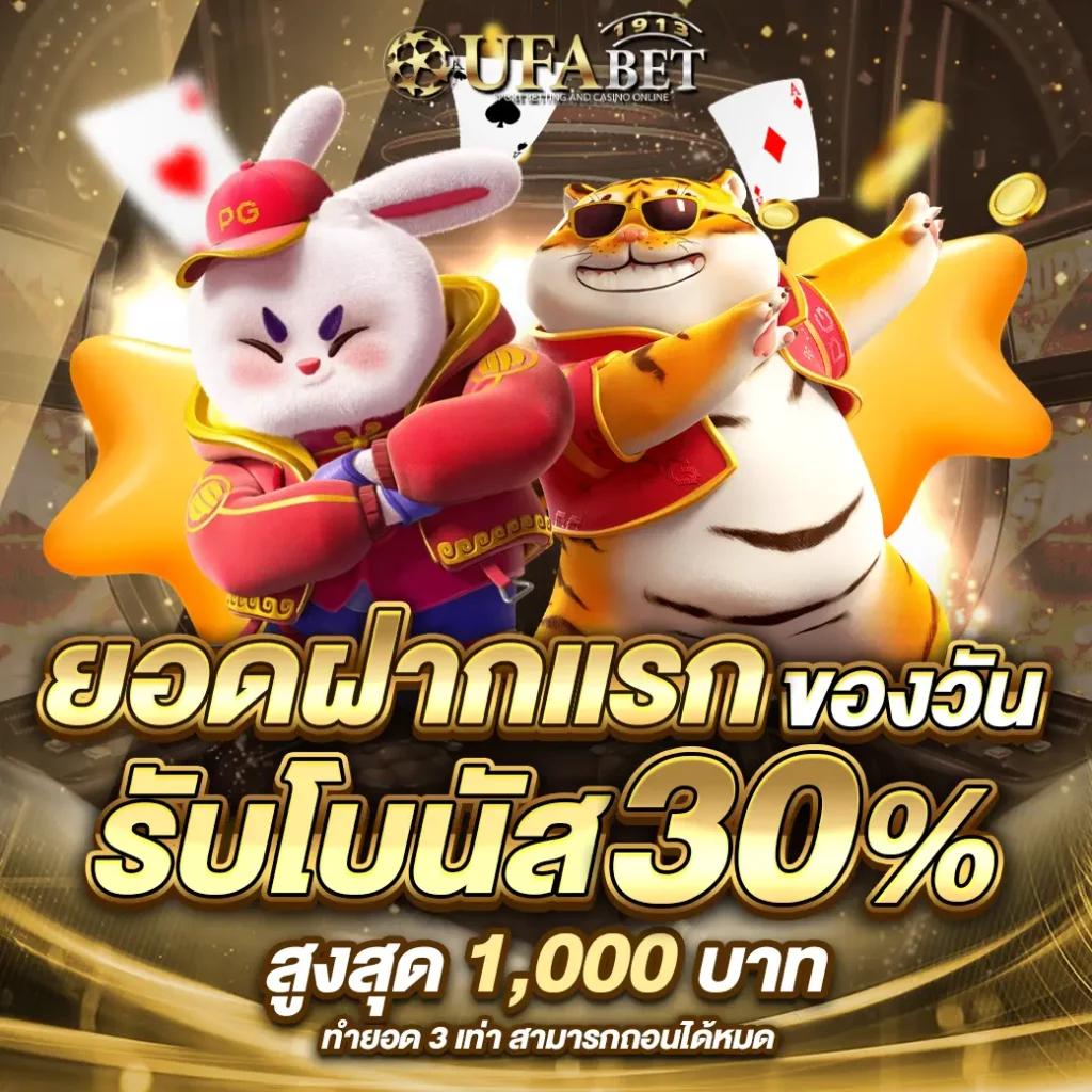 ผลฮานอย เว็บตรง สล็อต ฝากถอนออโต้ ไม่ผ่านเอเย่นต์ 2026