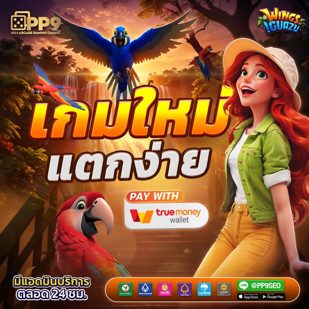 ฝาก10รับ100 เว็บตรง สล็อต ฝากถอนออโต้ ไม่ผ่านเอเย่นต์ 2026