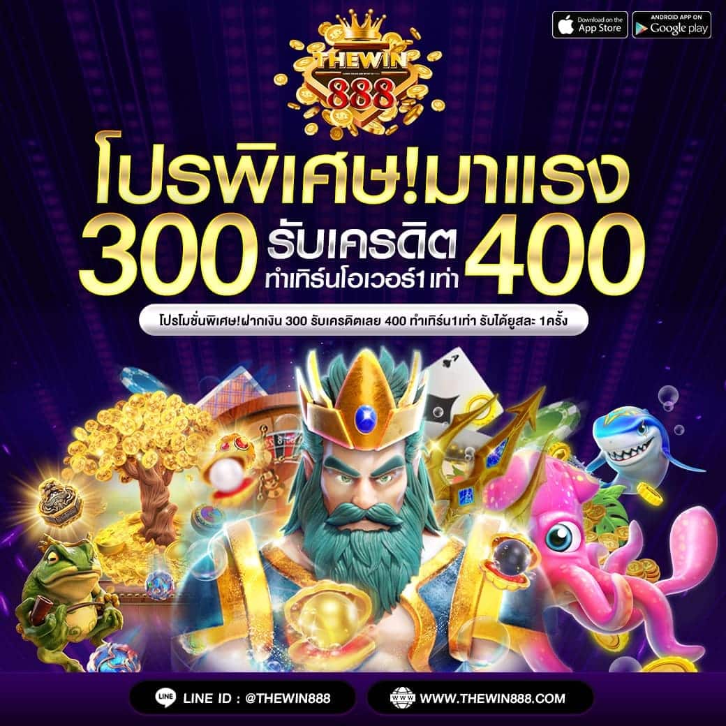ฝาก1รับ50 เว็บตรง สล็อต ฝากถอนออโต้ ไม่ผ่านเอเย่นต์ 2026