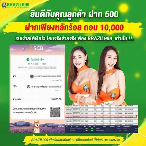 ฝาก2รับ100 เว็บตรง สล็อต ฝากถอนออโต้ ไม่ผ่านเอเย่นต์ 2026