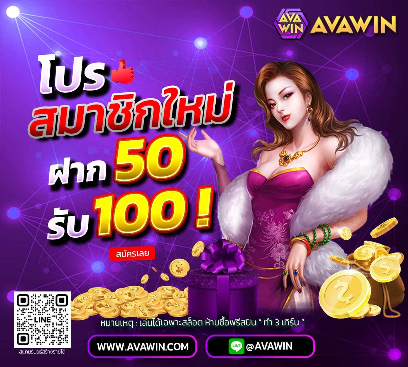 ฝาก 10 รับ 100 ทํา ยอด 300 ถอนได้ 100 เว็บตรง/สล็อต/ฝากถอนออโต้ 2026