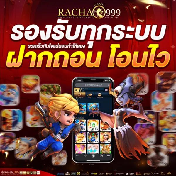 ฝาก 1 บาท รับ 50 ล่าสุด ได้จริง2566 เว็บตรง สล็อต ฝากถอนออโต้ 2026