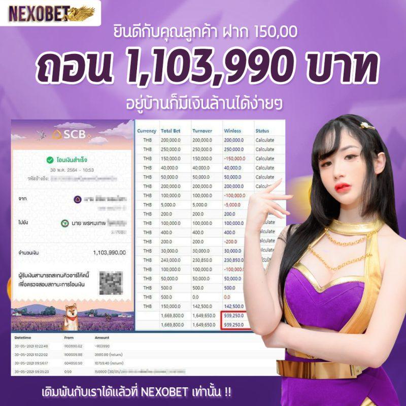 พักยก369 เว็บตรง สล็อต ฝากถอนออโต้ ไม่ผ่านเอเย่นต์ 2026