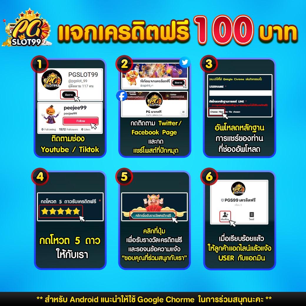 พักยก711 เว็บตรง สล็อต ฝากถอนออโต้ ไม่ผ่านเอเย่นต์ 2026