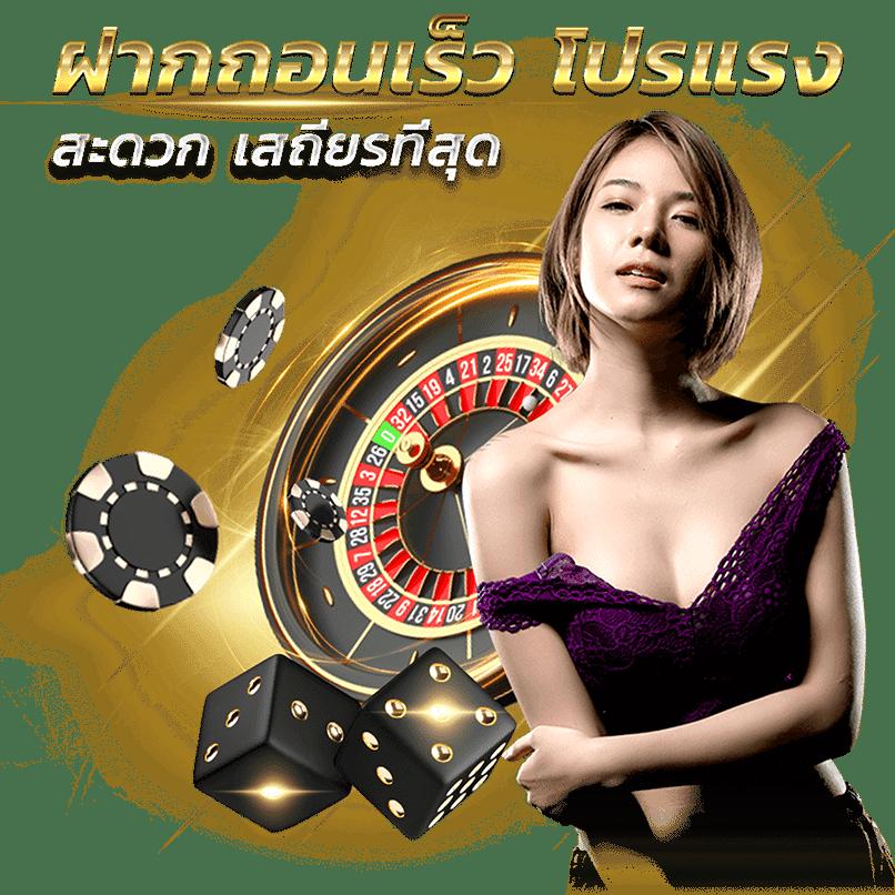 พีจีสล็อต เว็บตรง สล็อต ฝากถอนออโต้ ไม่ผ่านเอเย่นต์ 2026