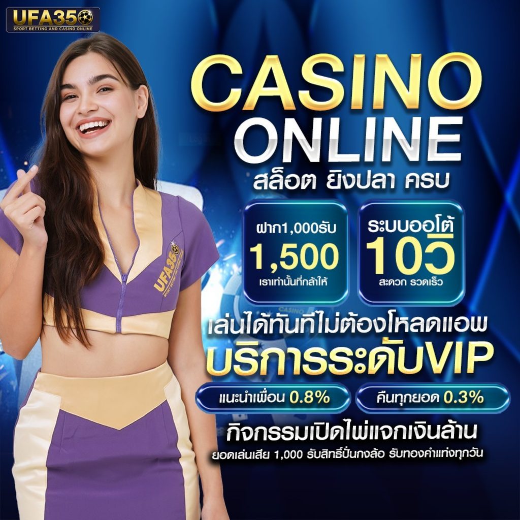 พารวย168 เว็บตรง สล็อต ฝากถอนออโต้ ไม่ผ่านเอเย่นต์ 2026