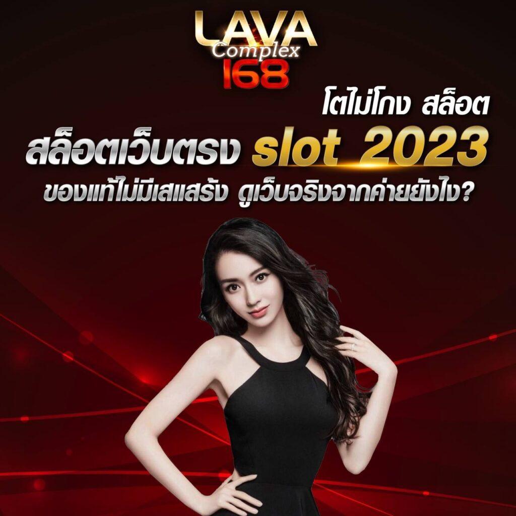 ฟรีเครดิต เว็บตรง สล็อต ฝากถอนออโต้ ไม่ผ่านเอเย่นต์ 2026