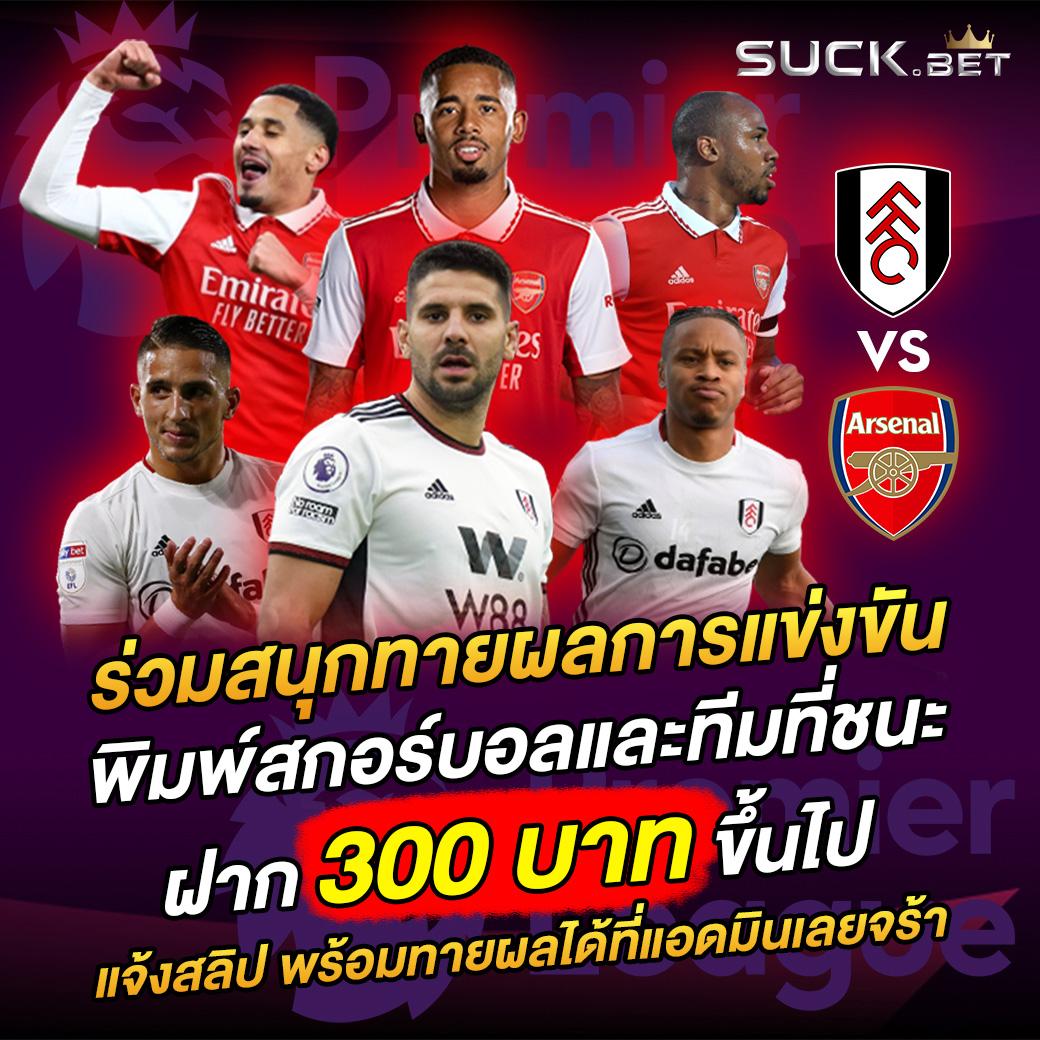 ฟ๊อก888 เว็บตรงสล็อต ฝากถอนออโต้ ไม่ผ่านเอเย่นต์ 2026