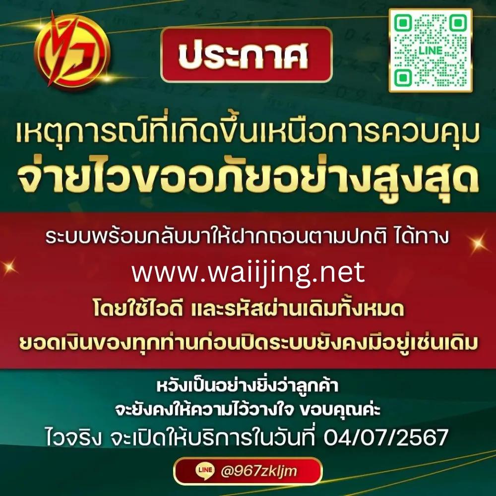 มงคล168 เว็บตรง สล็อต ฝากถอนออโต้ ไม่ผ่านเอเย่นต์ 2026