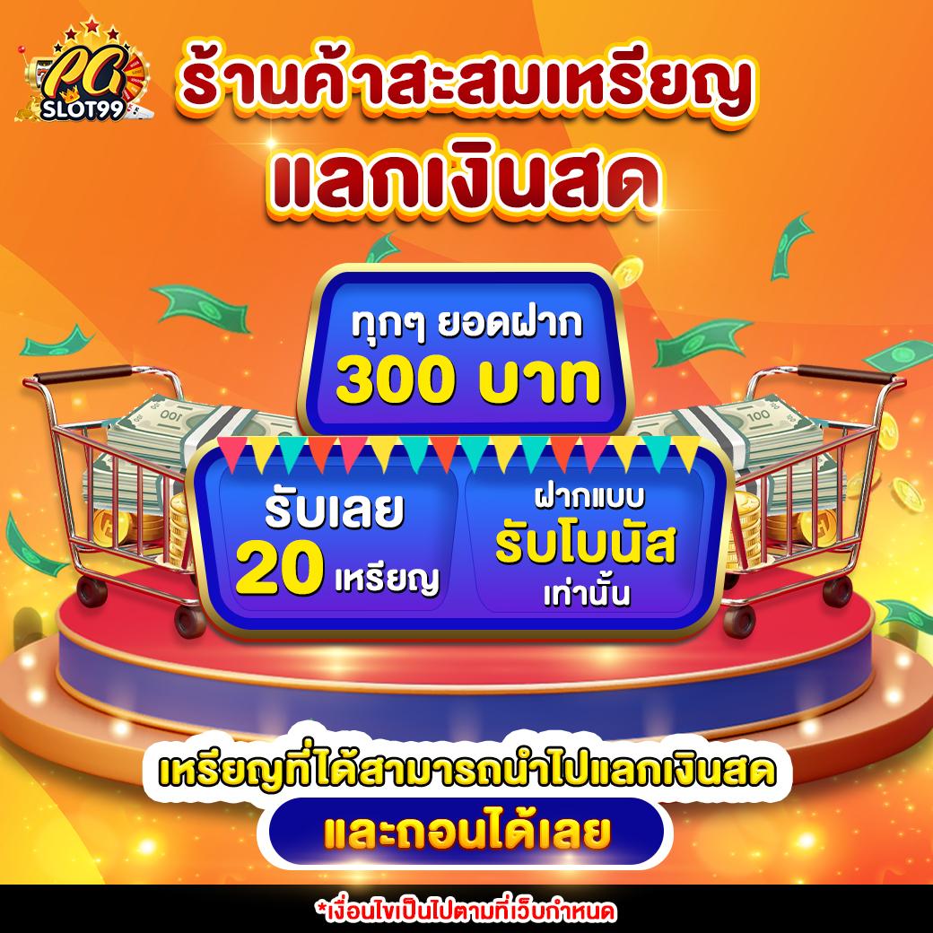 มายอามี่1688 เว็บตรง สล็อต ฝากถอนออโต้ ไม่ผ่านเอเย่นต์ 2026
