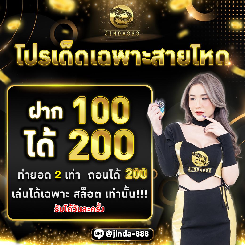 มาวินเบท เว็บตรง สล็อต ฝากถอนออโต้ ไม่ผ่านเอเย่นต์ 2026