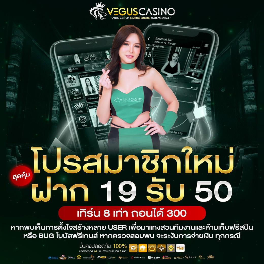 ยูฟ่า100 เว็บตรง สล็อต ฝากถอนออโต้ ไม่ผ่านเอเย่นต์ 2026