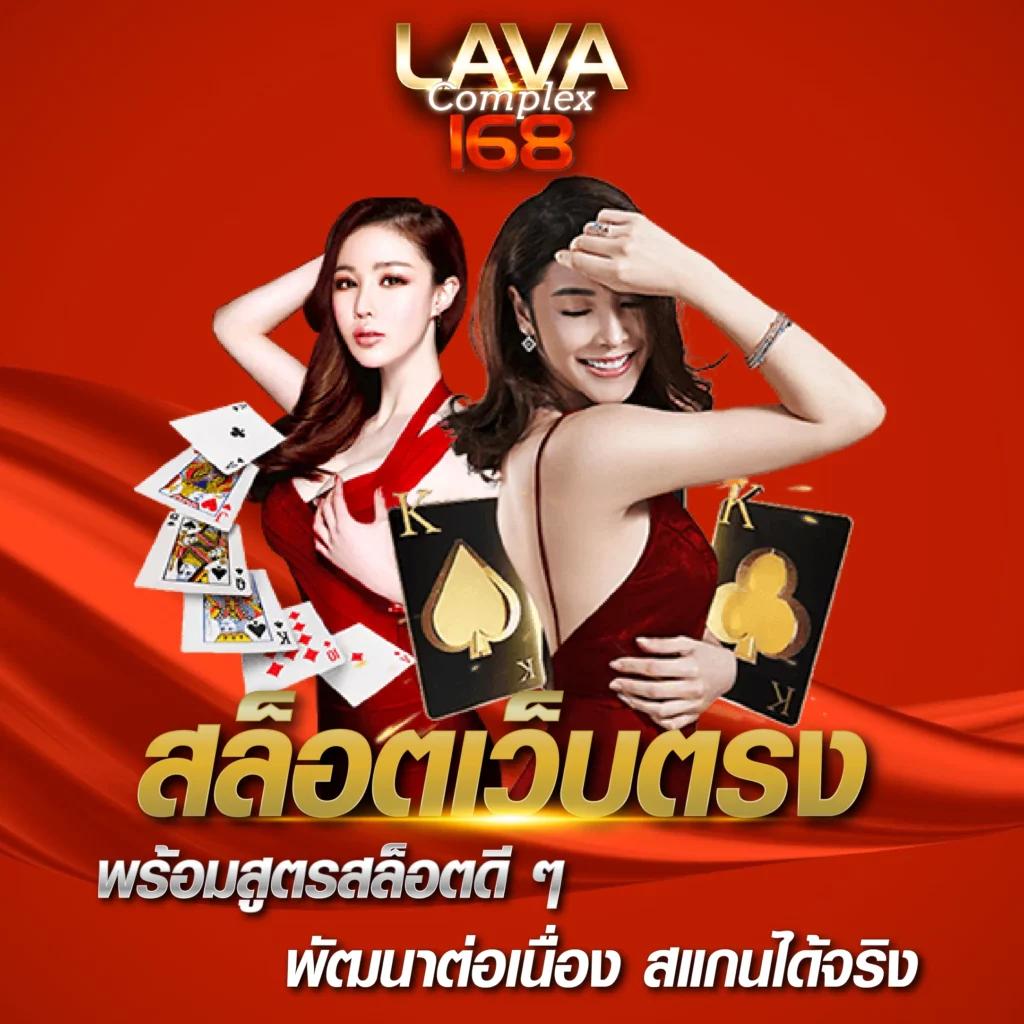ยูฟ่า777 เว็บตรง สล็อต ฝากถอนออโต้ ไม่ผ่านเอเย่นต์ 2026