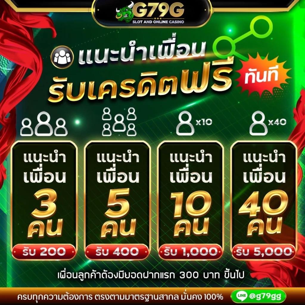 ยูฟ่า888 เว็บตรง สล็อต ฝากถอนออโต้ ไม่ผ่านเอเย่นต์ 2026