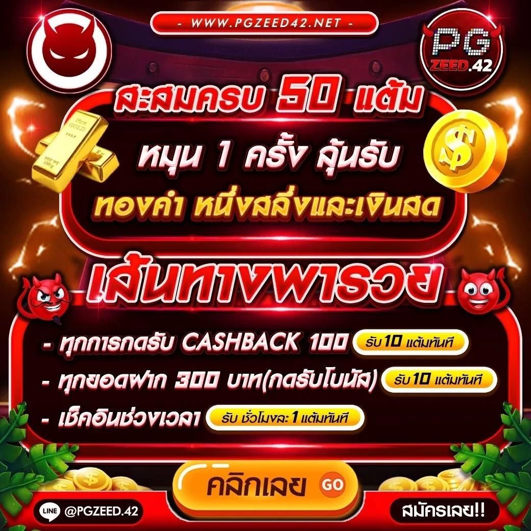 ยูฟ่า 777 เว็บตรง สล็อต ฝากถอนออโต้ ไม่ผ่านเอเย่นต์ 2026