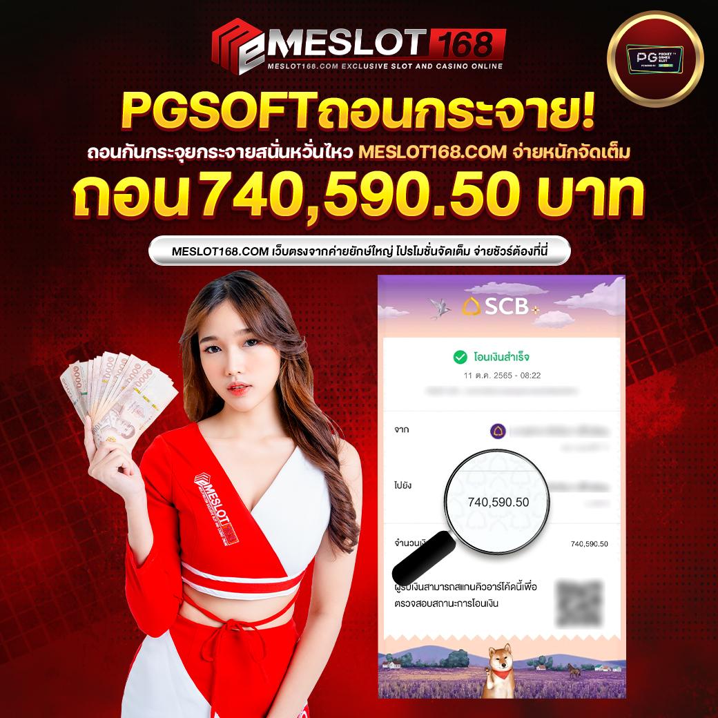 ยูฟ่าสล็อต777 เว็บตรง สล็อต ฝากถอนออโต้ ไม่ผ่านเอเย่นต์ 2026
