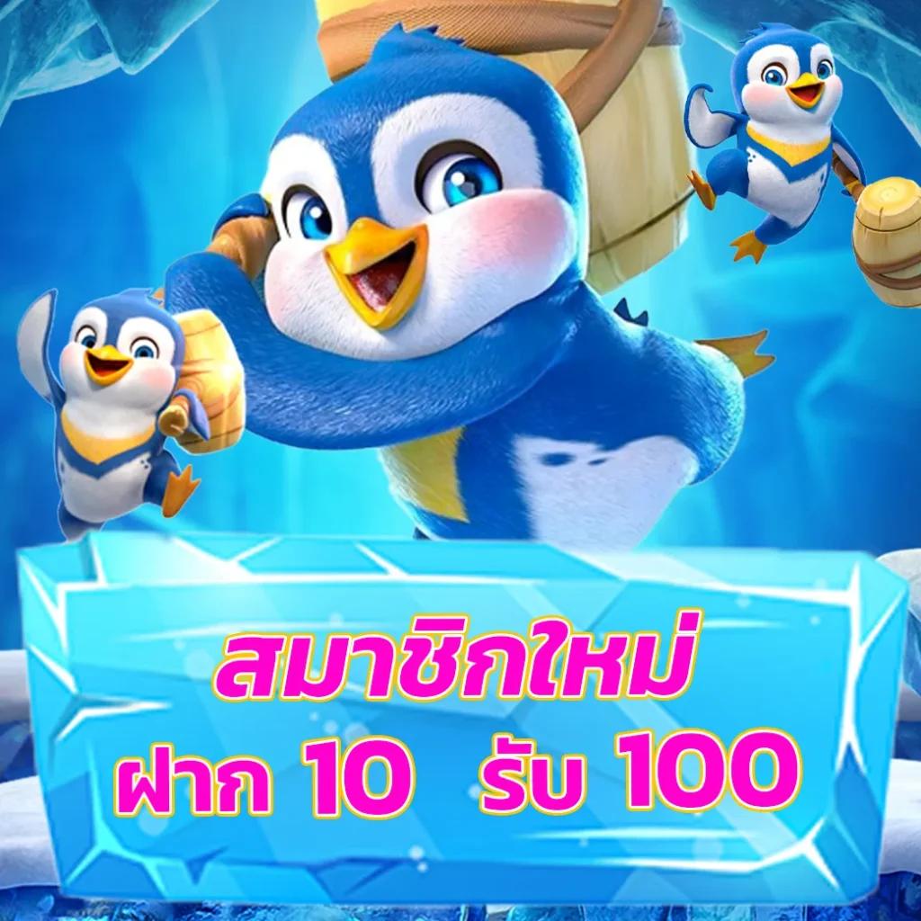 ยูฟ่าเบท168 เว็บตรง สล็อต ฝากถอนออโต้ ไม่ผ่านเอเย่นต์ 2026