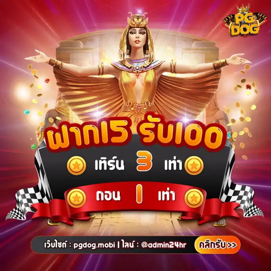 ยูฟ่าเบททางเข้า เว็บตรง สล็อต ฝากถอนออโต้ ไม่ผ่านเอเย่นต์ 2026