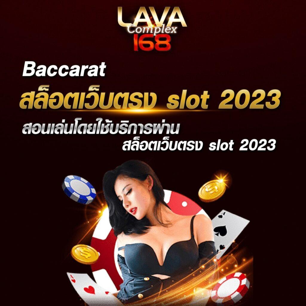 ยูฟ่าเลิฟ เว็บตรง สล็อต ฝากถอนออโต้ ไม่ผ่านเอเย่นต์ 2026