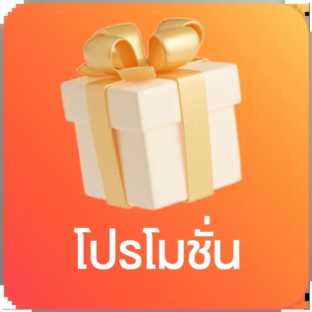 ยูฟ่าไทย เว็บตรง สล็อต ฝากถอนออโต้ ไม่ผ่านเอเย่นต์ 2026