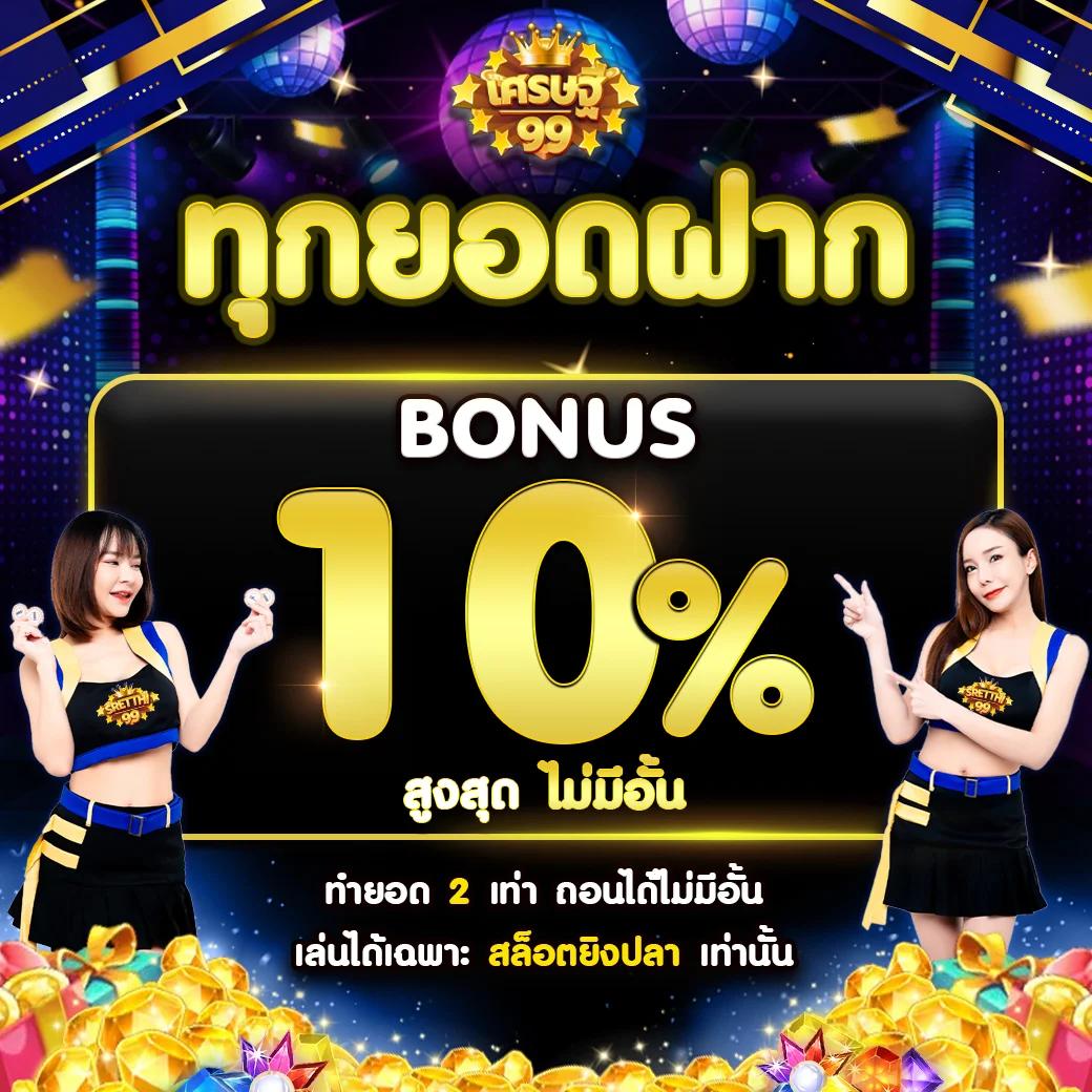 ยูวิน789 เว็บตรง สล็อต ฝากถอนออโต้ ไม่ผ่านเอเย่นต์ 2026