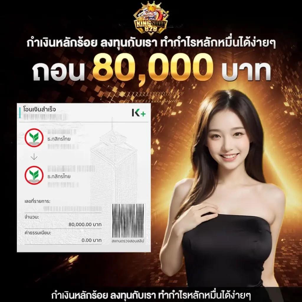 รับเครดิตฟรี เว็บตรง ฝากถอนออโต้ ไม่ผ่านเอเย่นต์ สล็อต 2026