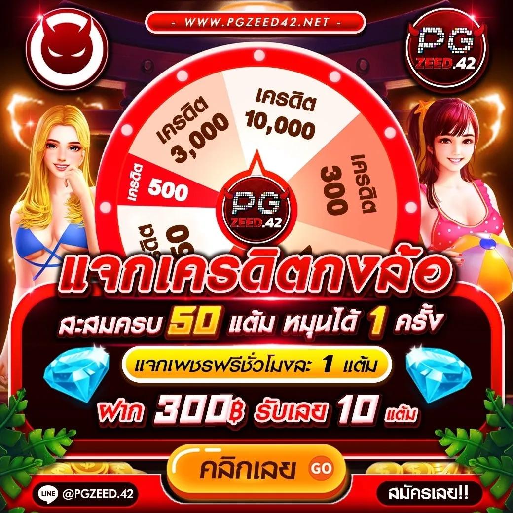 รูปสล็อตแตก เว็บตรง สล็อต ฝากถอนออโต้ ไม่ผ่านเอเย่นต์ 2026