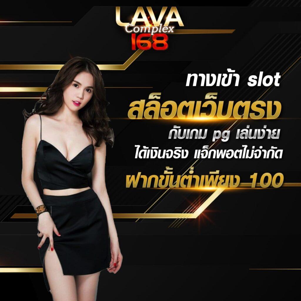 รวมเว็บสล็อต 168 เว็บตรง สล็อต ฝากถอนออโต้ ไม่ผ่านเอเย่นต์ 2026