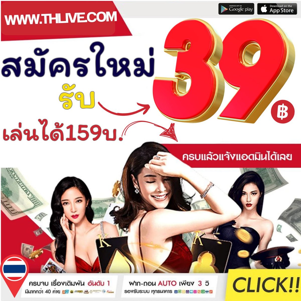 รวยแทร่168 เว็บตรง สล็อต ฝากถอนออโต้ ไม่ผ่านเอเย่นต์ 2026