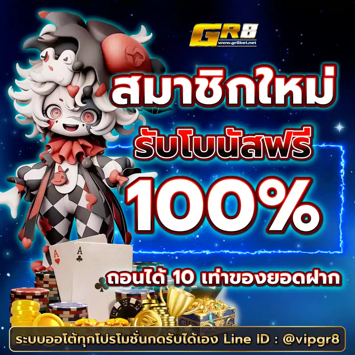 ราชาล็อตโต้ เว็บตรง สล็อต ฝากถอนออโต้ ไม่ผ่านเอเย่นต์ 2026