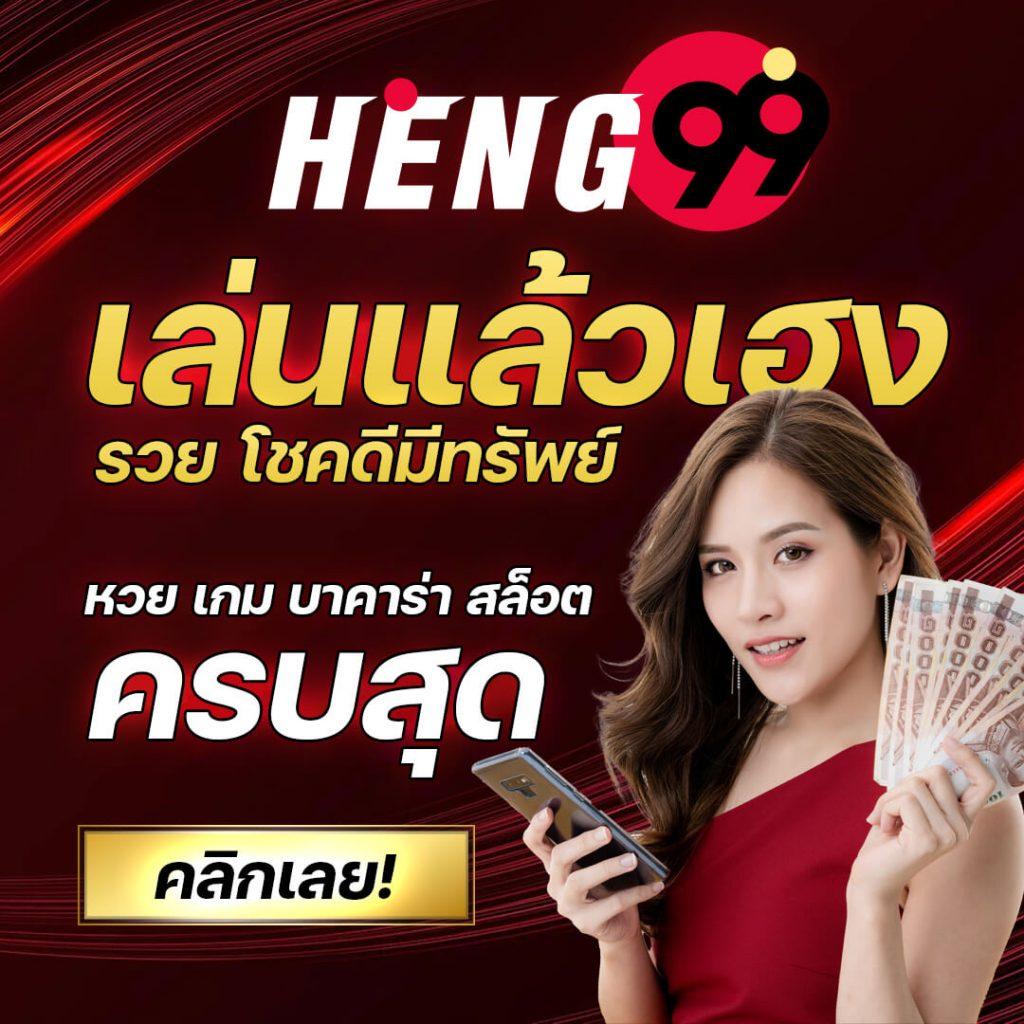 ร่ำรวย123 เว็บตรง สล็อต ฝากถอนออโต้ ไม่ผ่านเอเย่นต์ 2026