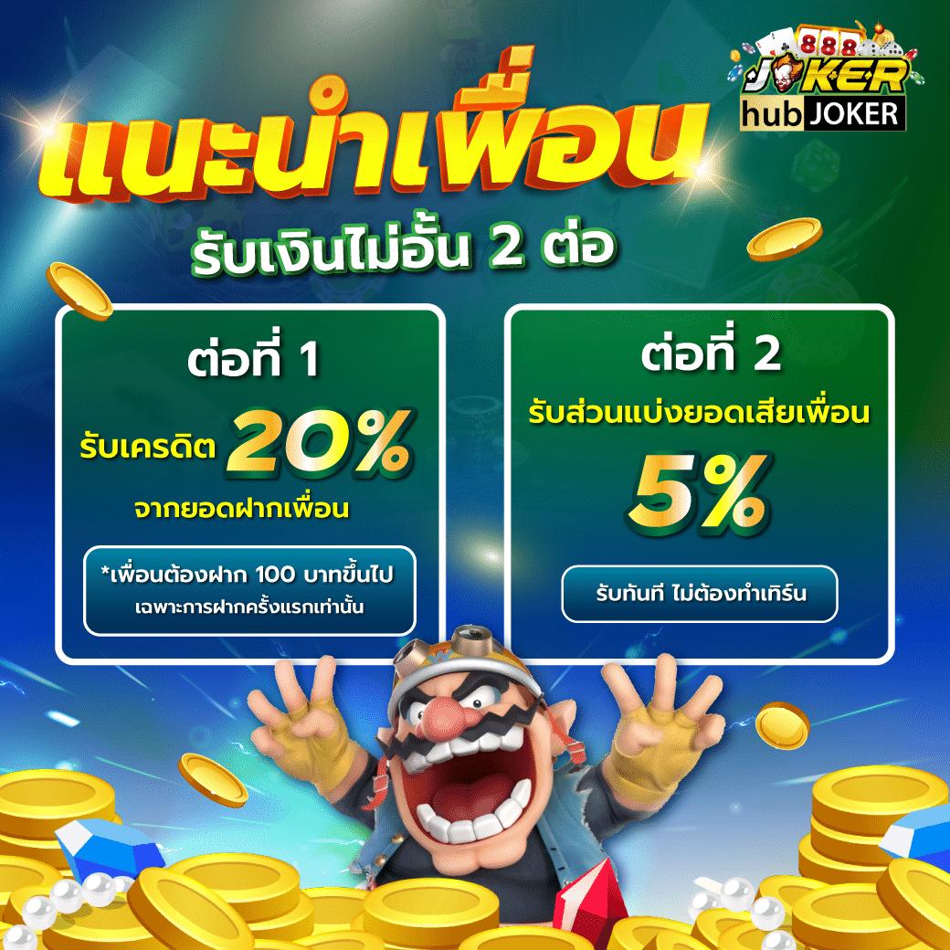 ล้นเป๋า เว็บตรง สล็อต ฝากถอนออโต้ ไม่ผ่านเอเย่นต์ 2026