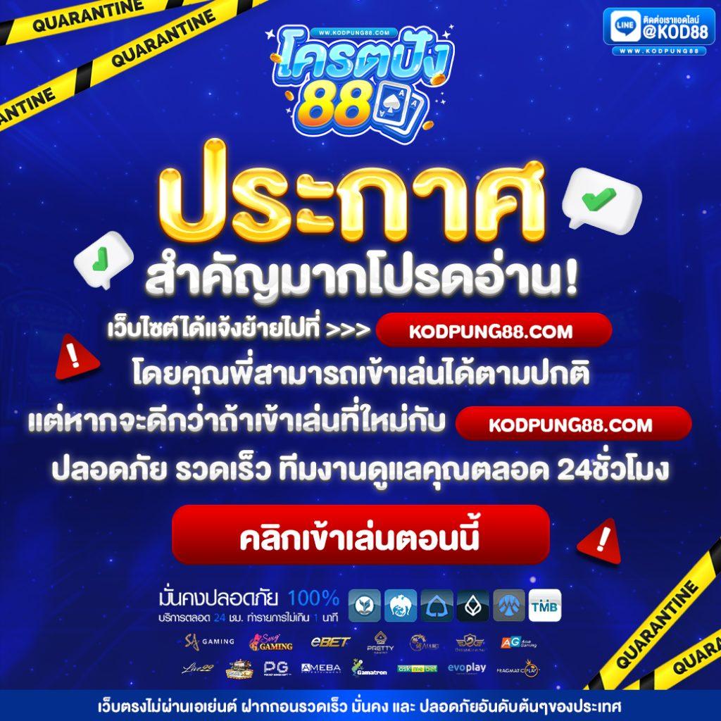 ล็อตโต้ เว็บตรง สล็อต ฝากถอนออโต้ ไม่ผ่านเอเย่นต์ 2026