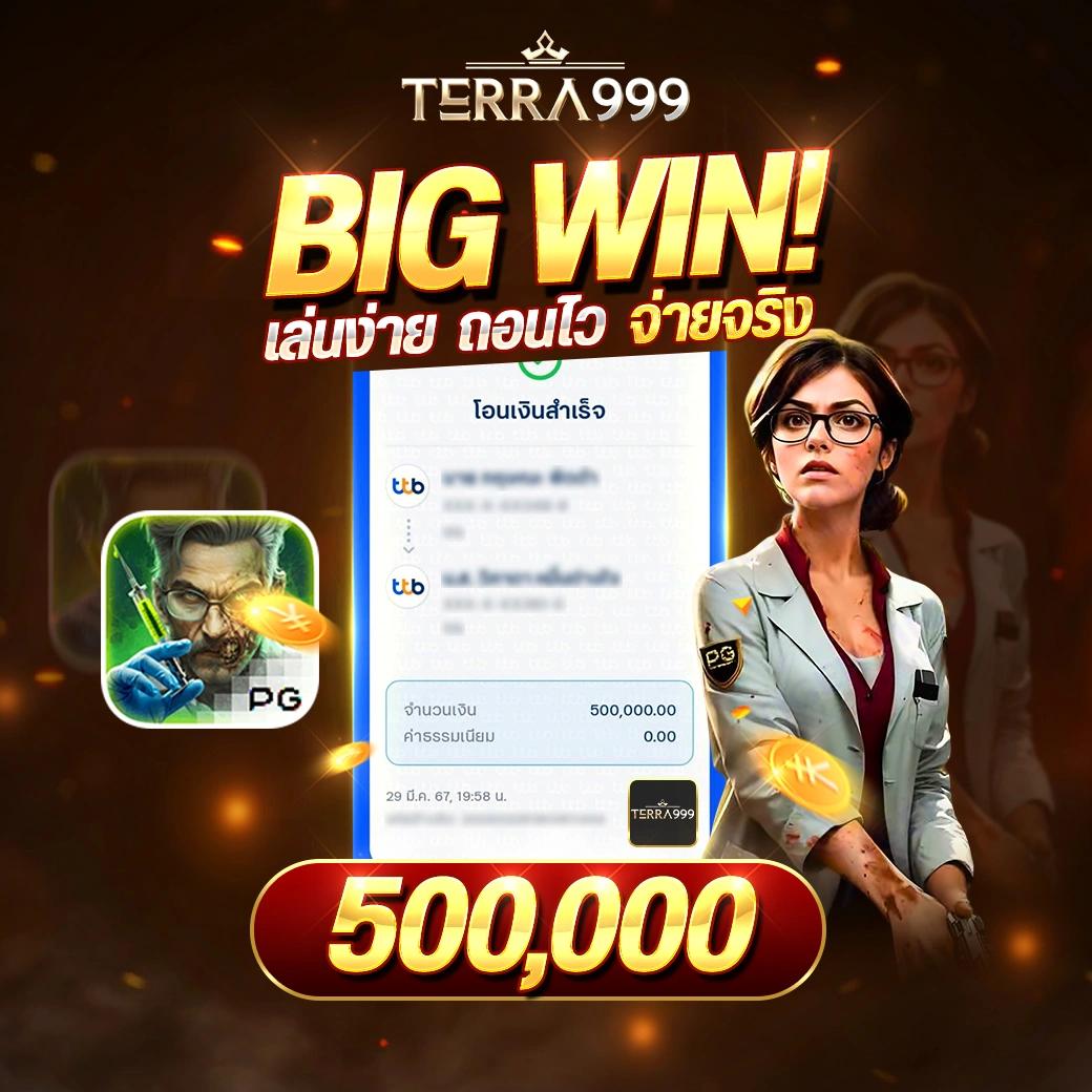 ลาวพัฒนา เว็บตรง สล็อต ฝากถอนออโต้ไม่ผ่านเอเย่นต์ 2026