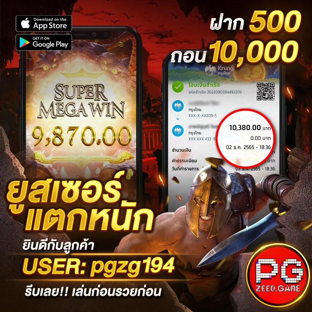 ลาวสามัคคีย้อนหลัง เว็บตรง สล็อต ฝากถอนออโต้ไม่ผ่านเอเย่นต์ 2026