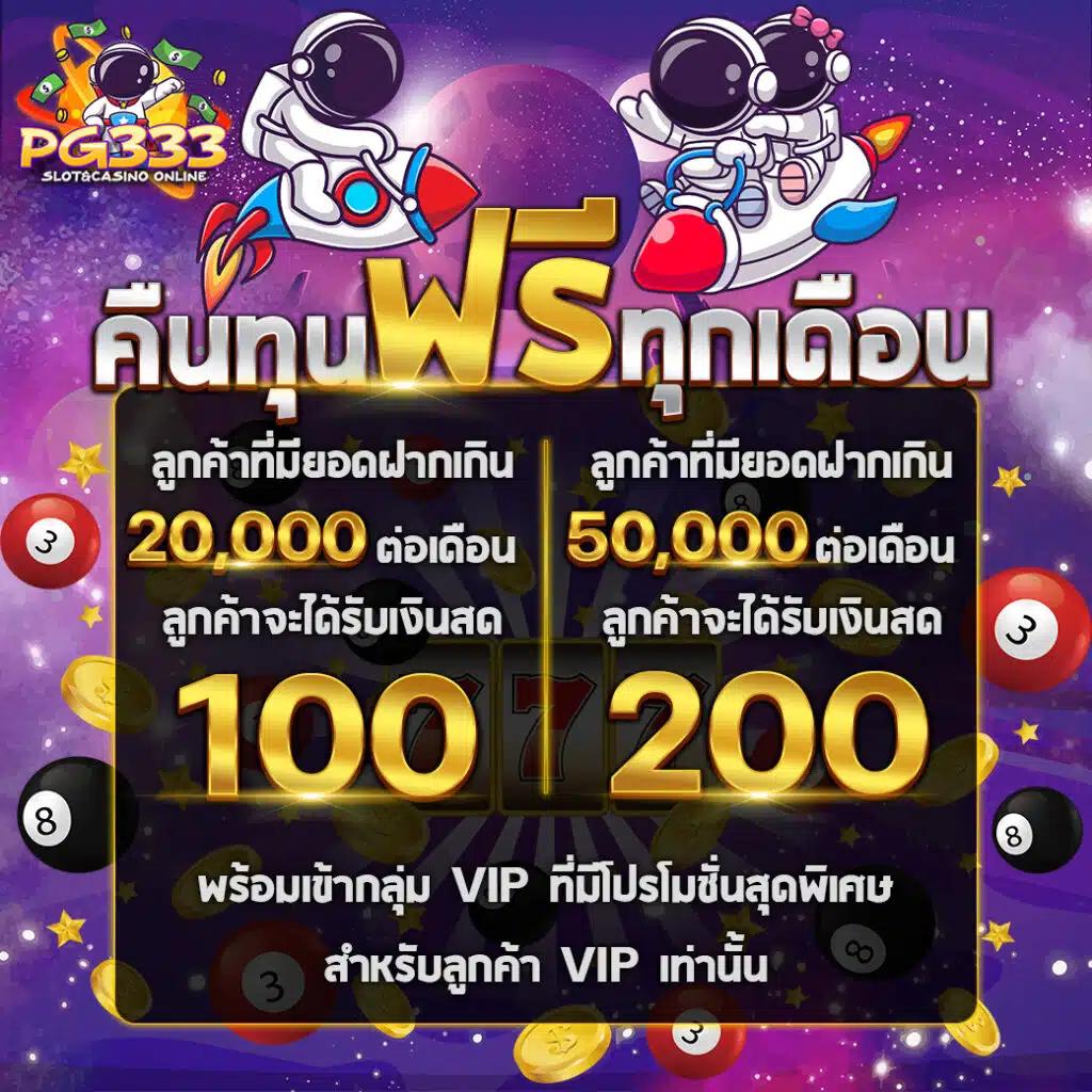 วงล้อ888 เว็บตรง สล็อต ฝากถอนออโต้ ไม่ผ่านเอเย่นต์ 2026