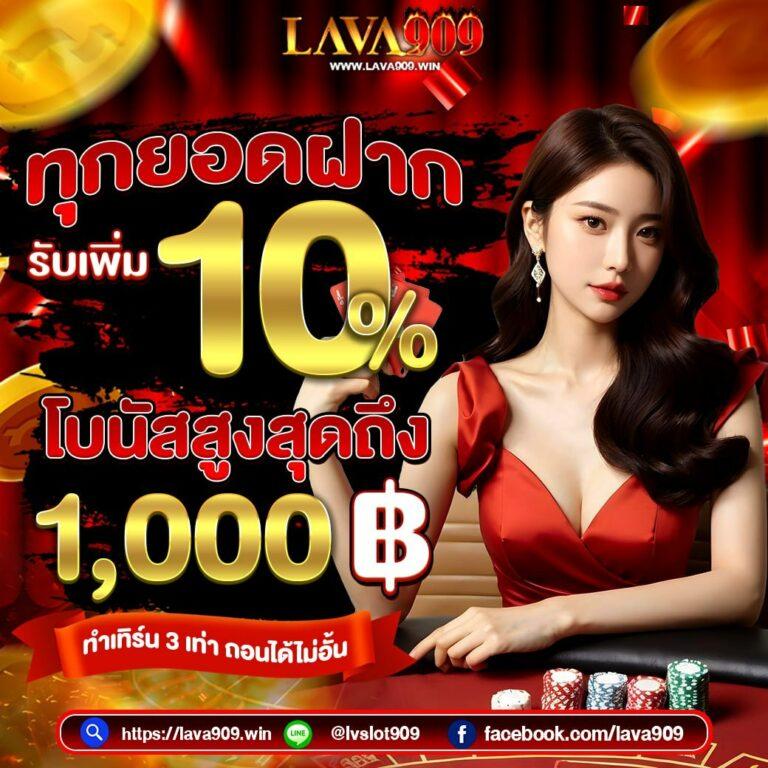 วงล้อเสี่ยงโชค เว็บตรง สล็อต ฝากถอนออโต้ ไม่ผ่านเอเย่นต์ 2026