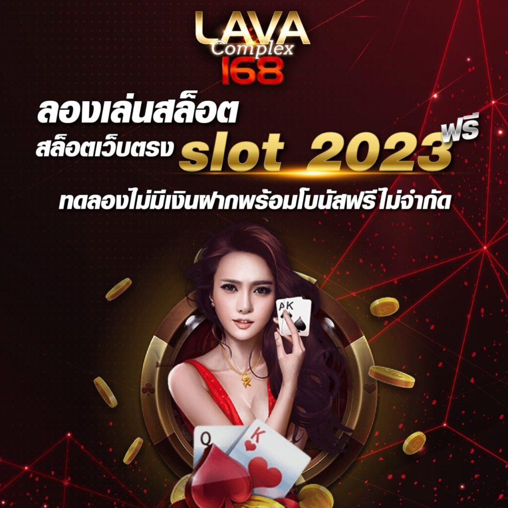 วิธีตรวจสลากกินแบ่งรัฐบาล เว็บตรง สล็อต ฝากถอนออโต้ ไม่ผ่านเอเย่นต์ 2026