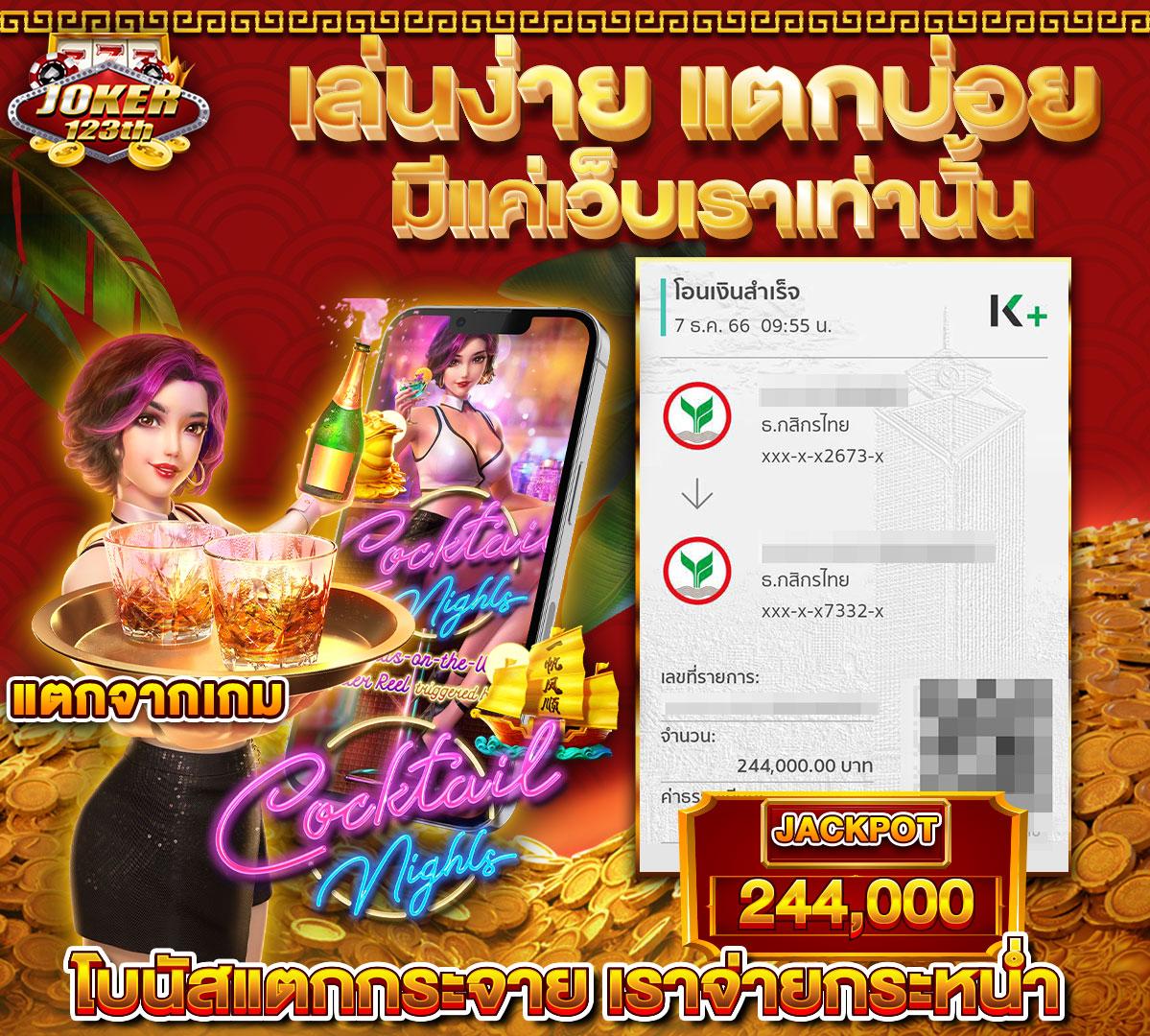 วันนี้รวยcat888 เว็บตรง สล็อต ฝากถอนออโต้ ไม่ผ่านเอเย่นต์ 2026