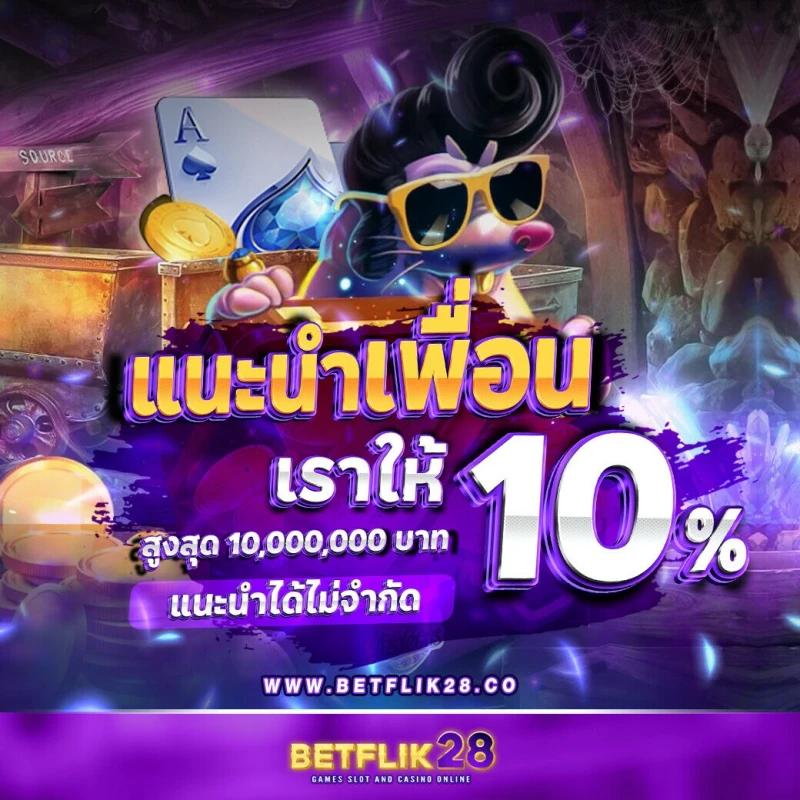 วิลเลี่ยม lykn เว็บตรง สล็อต ฝากถอนออโต้ ไม่ผ่านเอเย่นต์ 2026