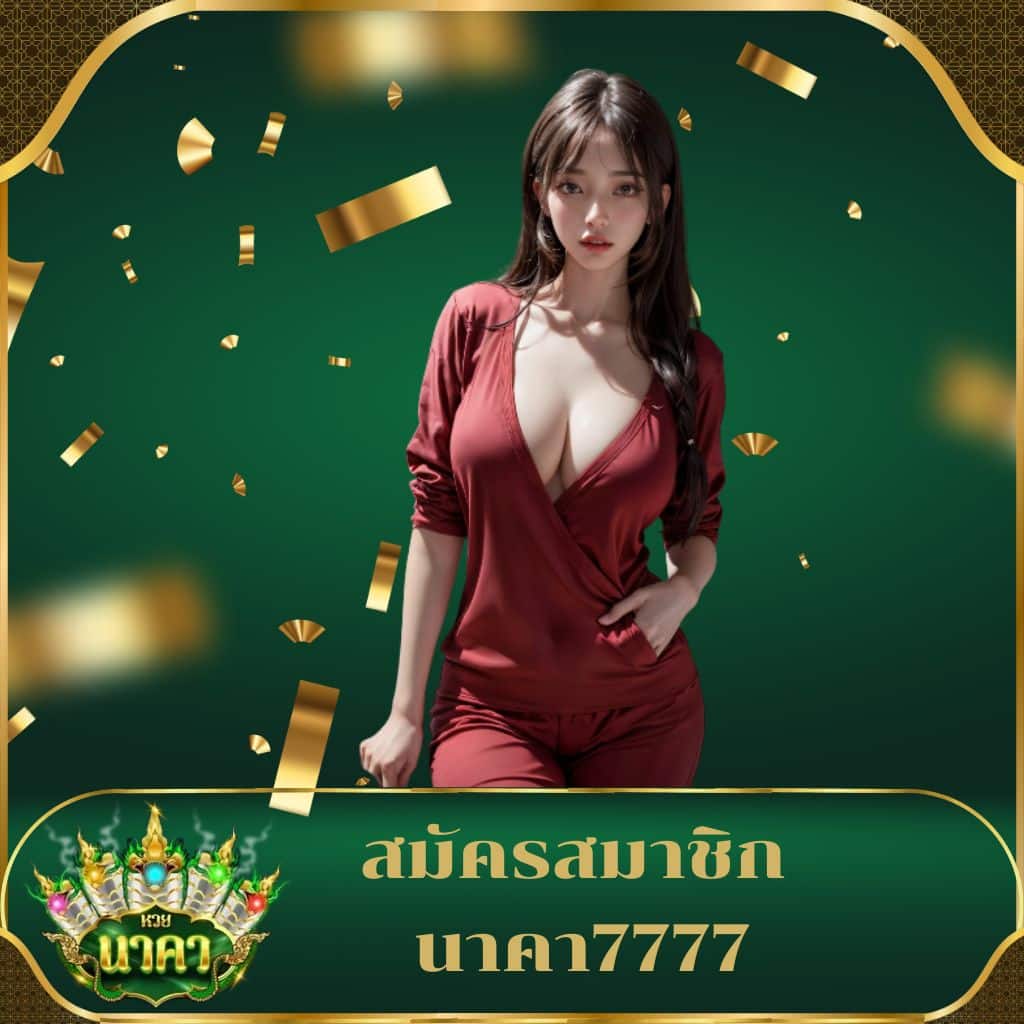 สูตรบาคาร่า แม่นยำ ที่สุด เว็บตรง/สล็อต ฝากถอนออโต้ 2026