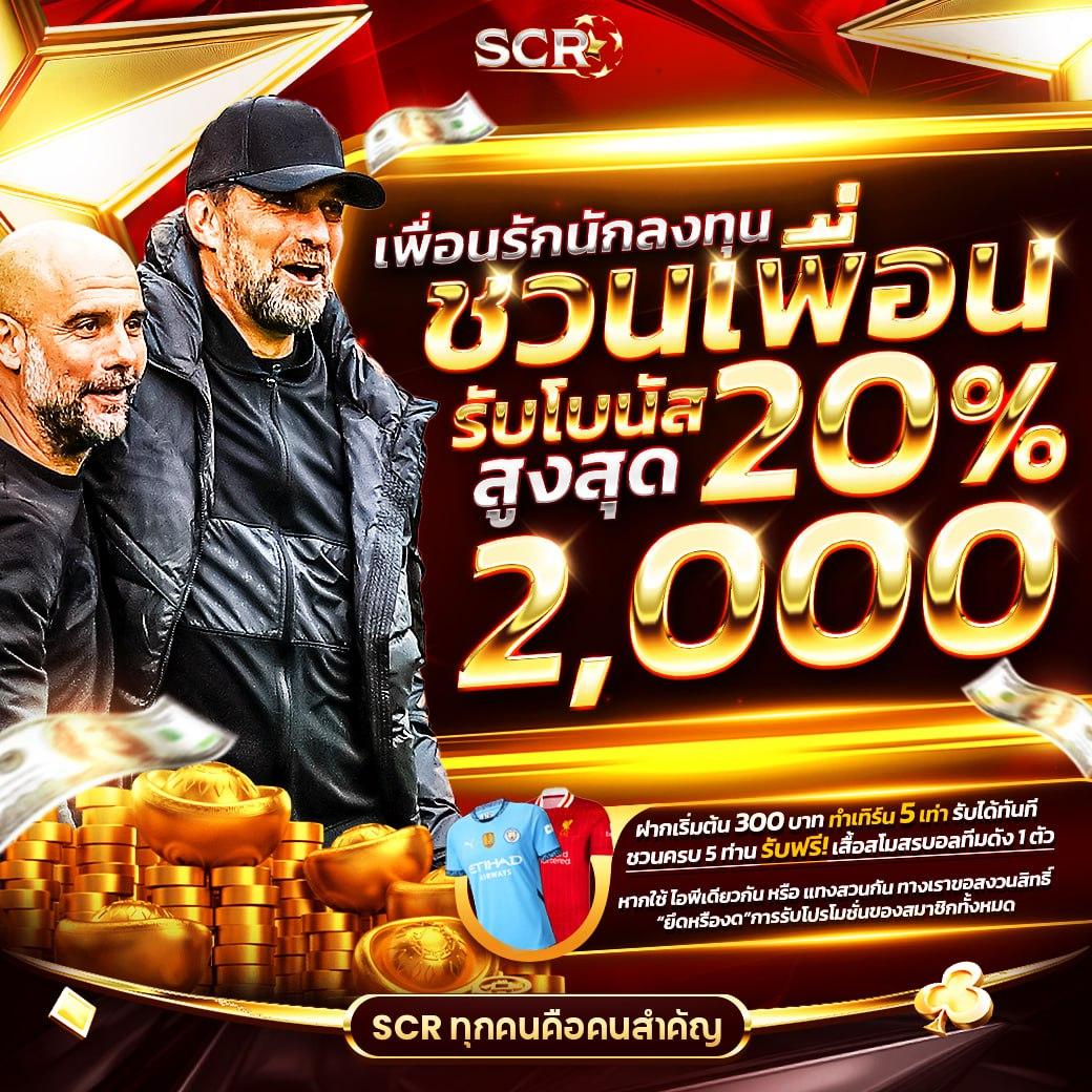 สูตรยี่กี lottovip ลิงก์เว็บตรง สล็อต ฝากถอนออโต้ไม่ผ่านเอเย่นต์ 2026
