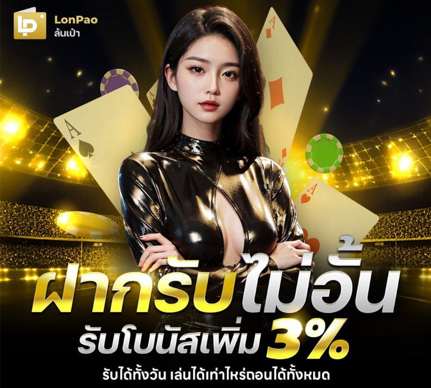 สูตรสล็อต เว็บตรง สล็อต ฝากถอนออโต้ ไม่ผ่านเอเย่นต์ 2026